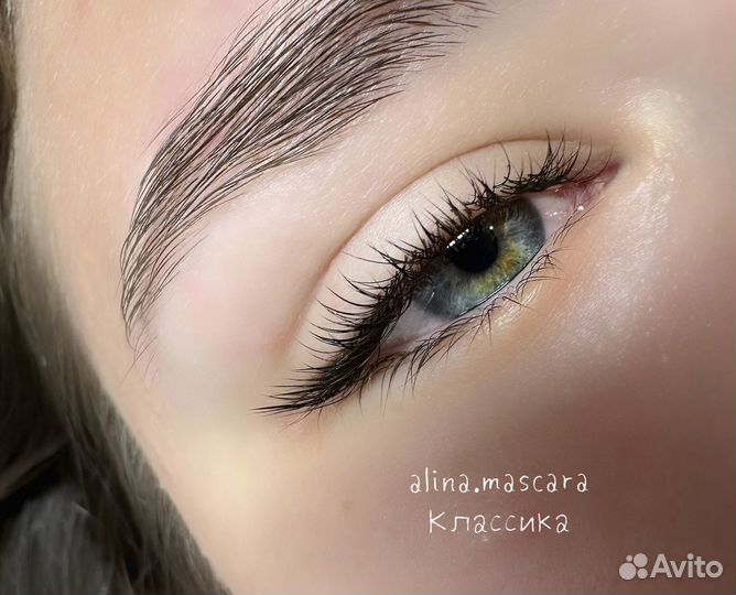 Мастер по наращиванию ресниц