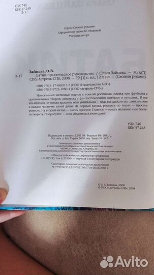 Практическое руководство 