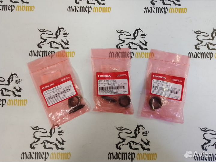 Шестерни ремкомплект спидометра Honda Dio AF56