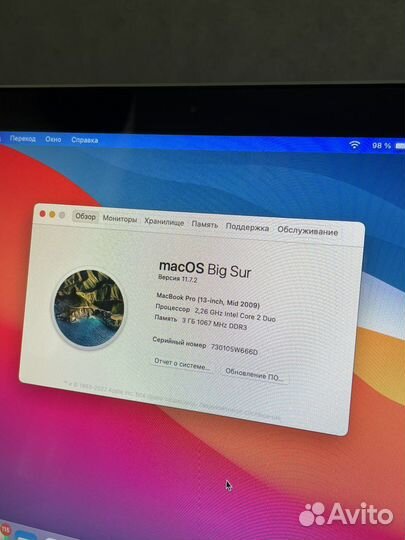 Apple MacBook Pro 2009