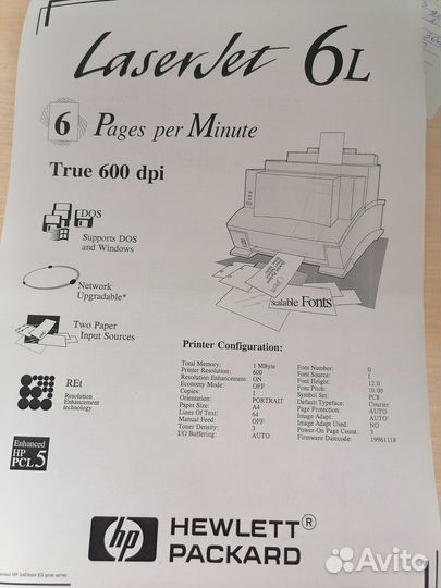 Принтер лазерный