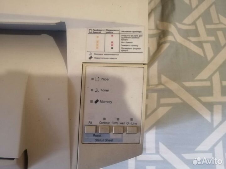 Принтер лазерный