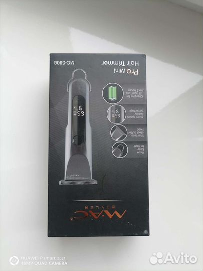 Триммер M. A. C Styler MC-5808