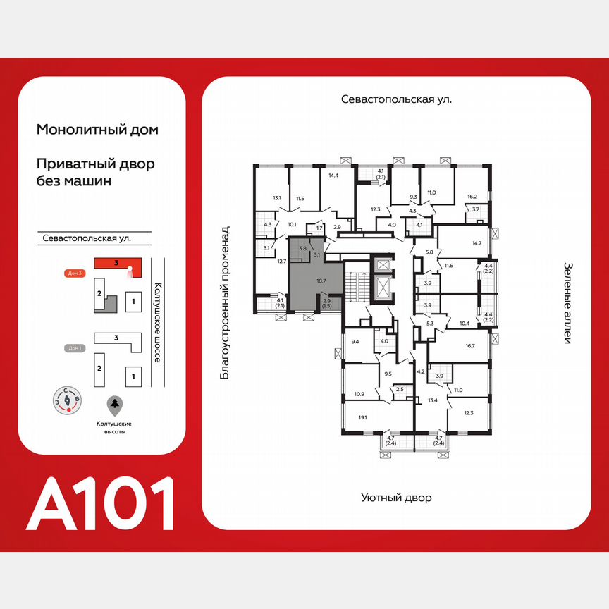 Квартира-студия, 26,8 м², 10/12 эт.