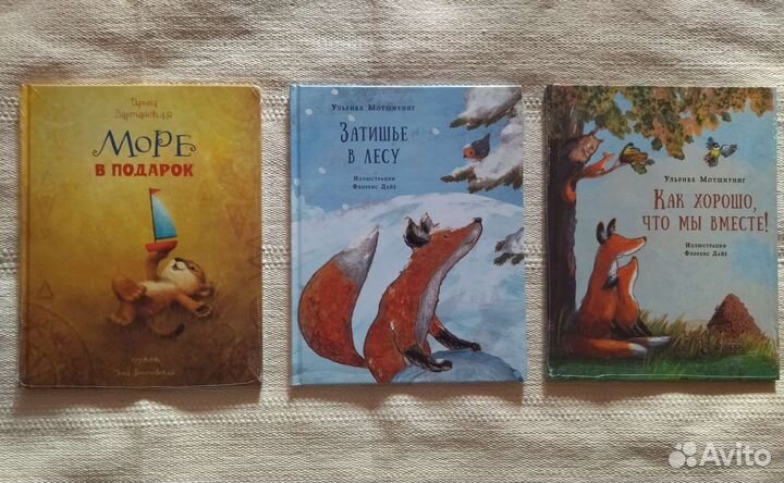 Новогодние книги.Издательство Нигма, миф и другие