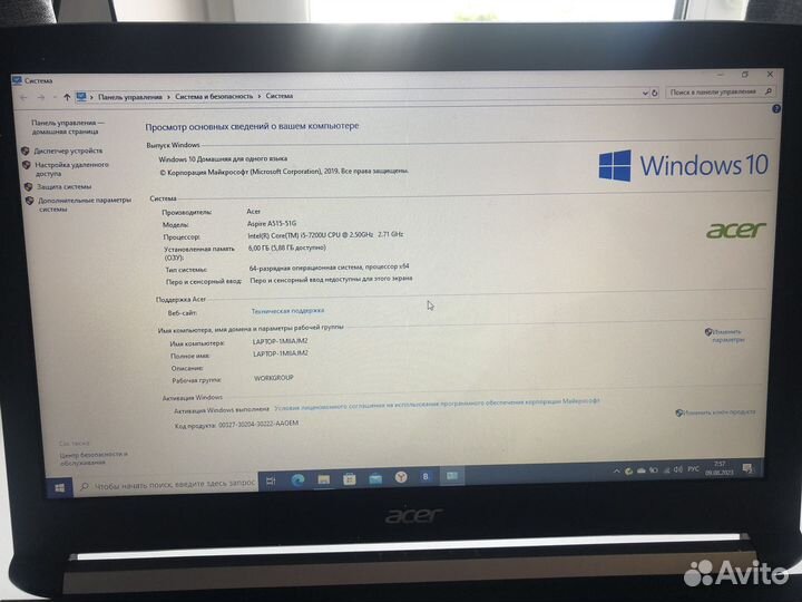 Ноутбук acer Aspire A515-51G