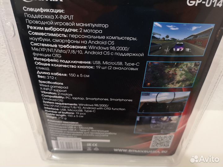 Геймпад Ritmix GP-014 новый