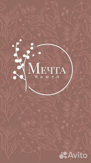 Требуется Смм специалист