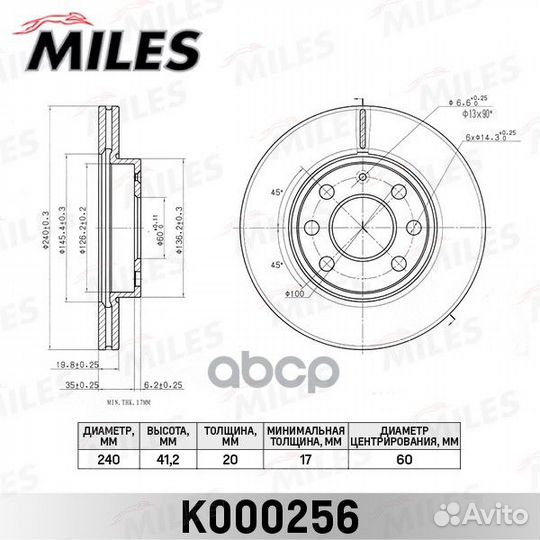 Диск тормозной opel corsa C 1.0-1.7 00- передний