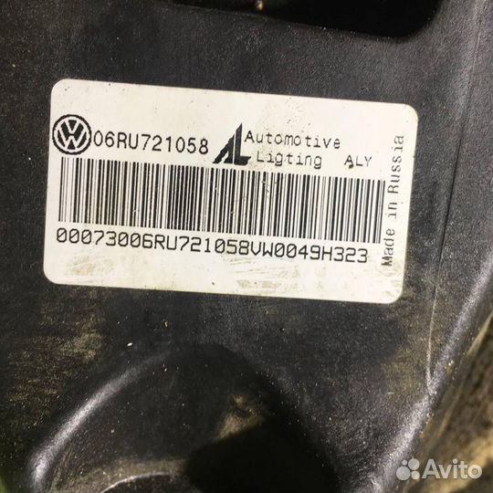 Педаль тормоза Фольксваген Поло седан рус