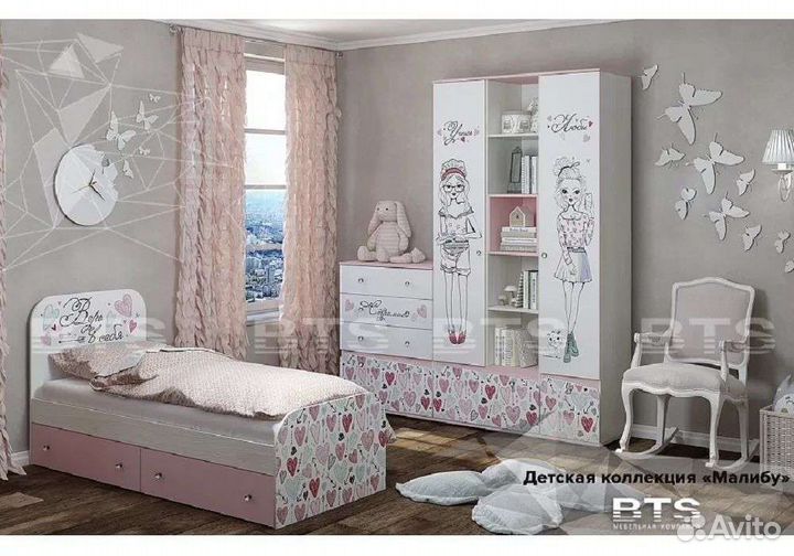 Модульная детская Малибу