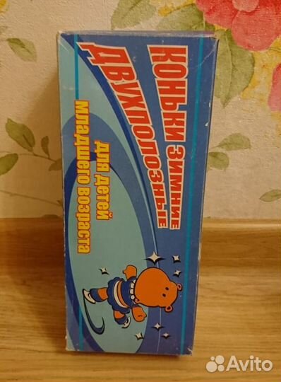 Детские коньки двухполозные раздвижные на обувь