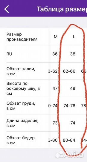 Борцовка