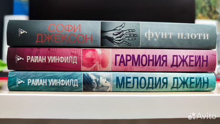 Женские романы