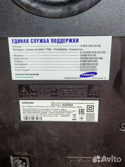 Саундбар Samsung HW-T550