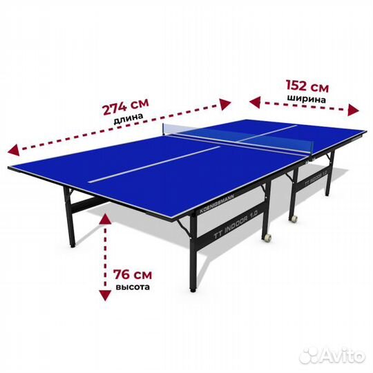 Теннисный стол Koenigsmann TT indoor 1.0