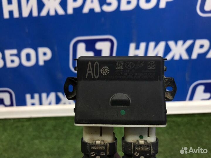 Блок электронный задний Toyota Rav 4