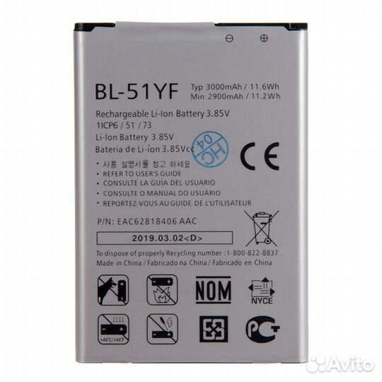 Аккумулятор для LG G4 H818, G4 Stylus H540F, Ray X