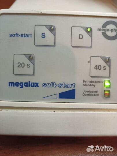 Лампа megalux soft-start рабочая