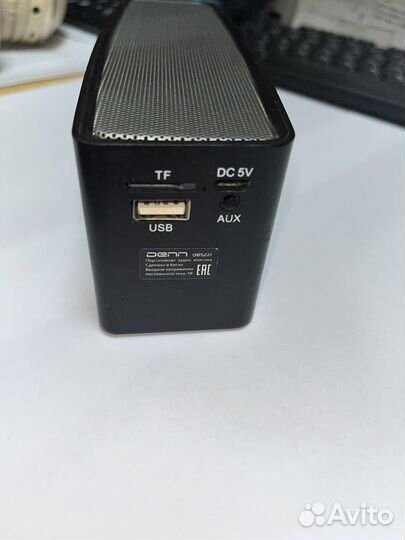 Портативная колонка Denn 4505/992