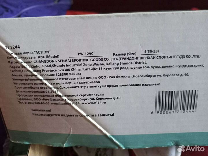 Роликовые коньки детские