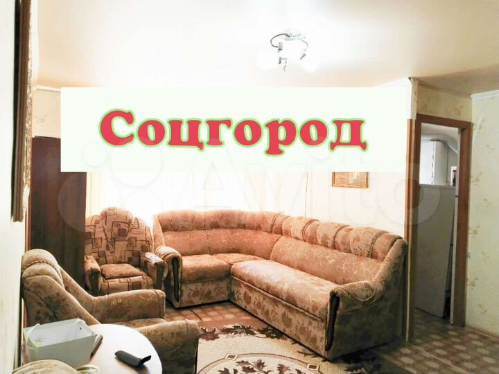 3-к. квартира, 57 м², 1/4 эт.