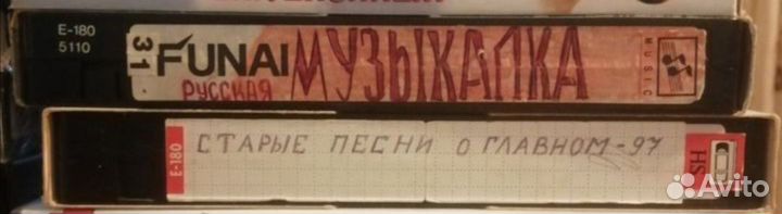 Кассеты музыка