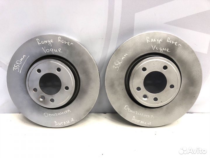 Тормозные диски передние Range Rover L405