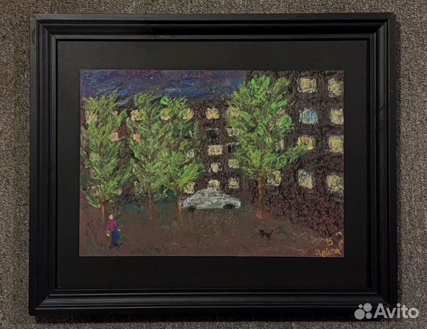 Максим Нейфельд - В чужом дворе