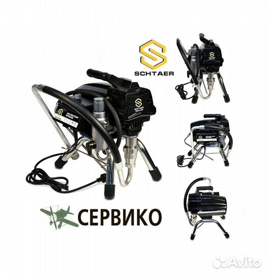 Schtaer saturn 28.1 окрасочный аппарат