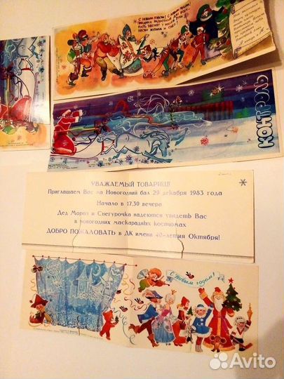 Приглашения,билеты на ёлку 1983-85г