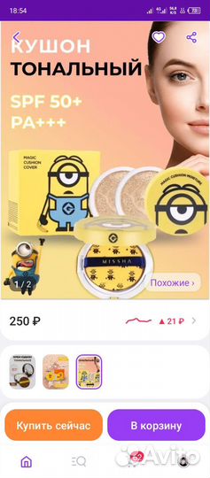 Набор косметики