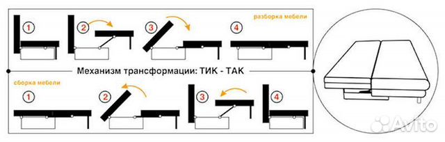 Диван Джулиан с подлокотниками