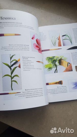 Книга самоучитель по рисованию