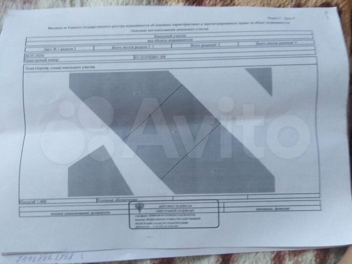 Участок 6 сот. (ИЖС)