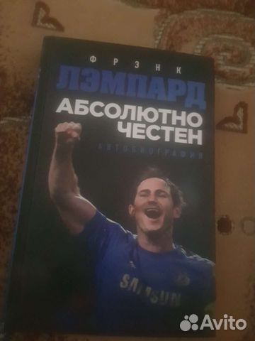 Книга,автобиография