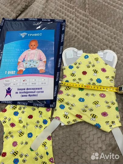 Шина фрейка