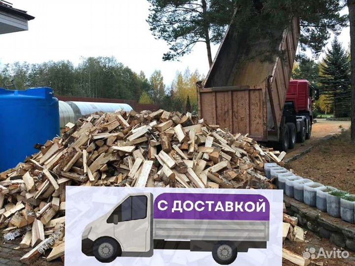 Дрова на дачу
