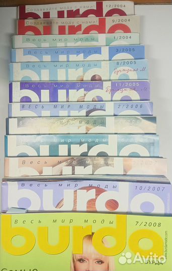 12 журналов Бурда, цена за все