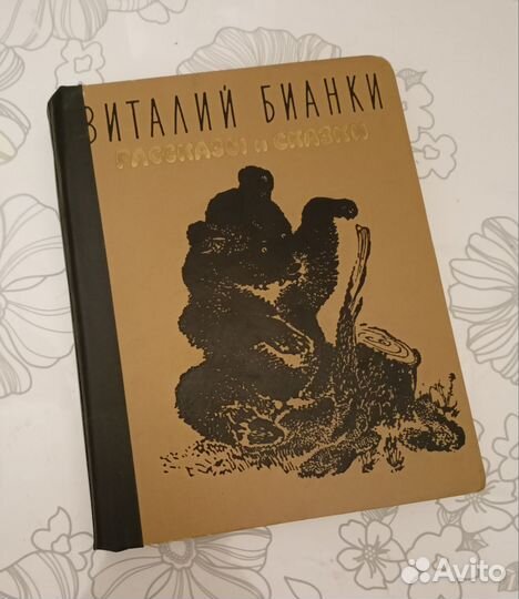 Детские книги СССР