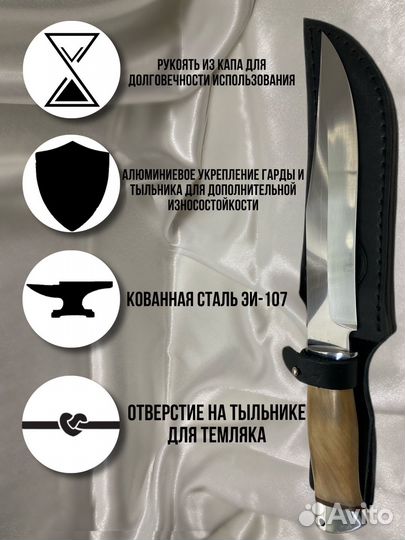 Нож «Пират»