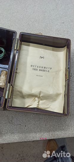 Мегаомметр м4100 1-5