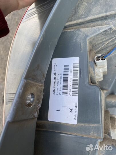 Фонарь задний Datsun Mi-Do