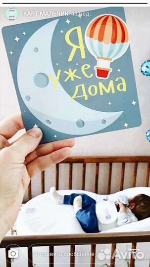 Карточки для фотосессии малыша