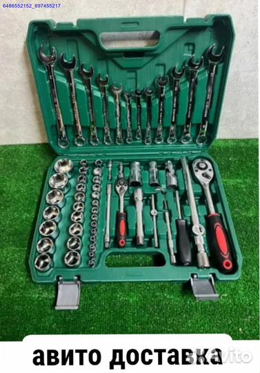 Набор инструментов 61 предмет (Арт.54498)