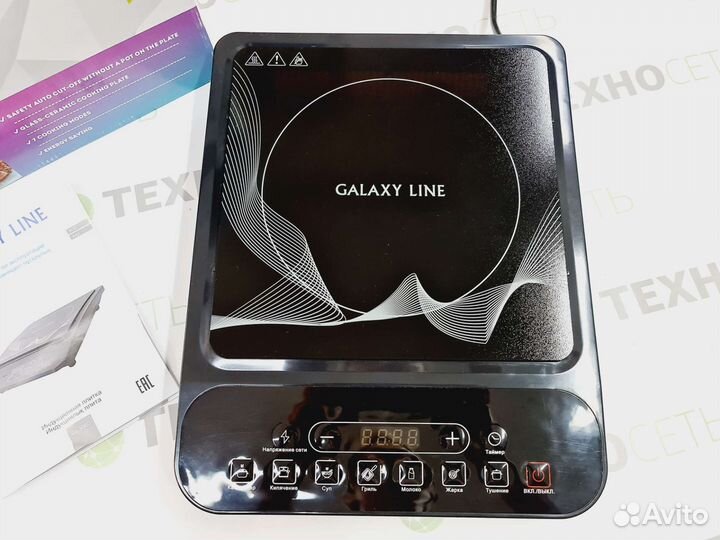 Новая индукционная плитка Galaxy