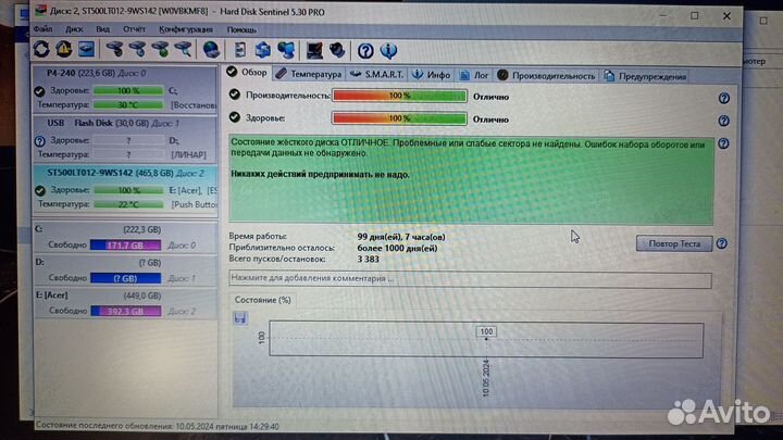 Жесткий диск 500Gb HDD 2.5