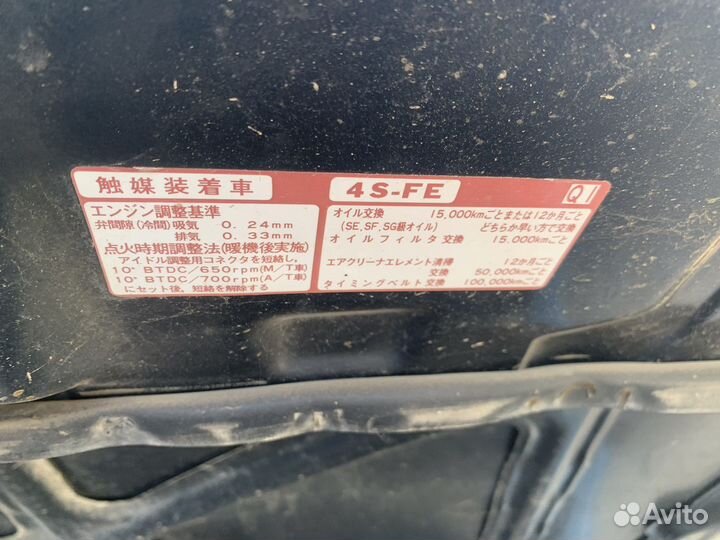 Toyota corona st190 в разбор