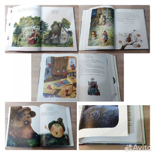 Детские книги новые