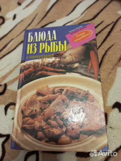 Книга 